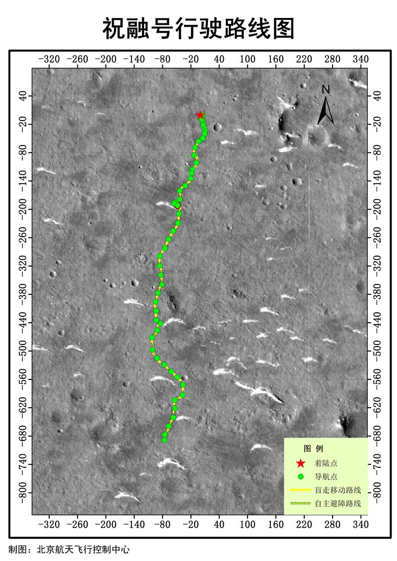 “祝融号”火星车ce认证公司完成既定探测任务